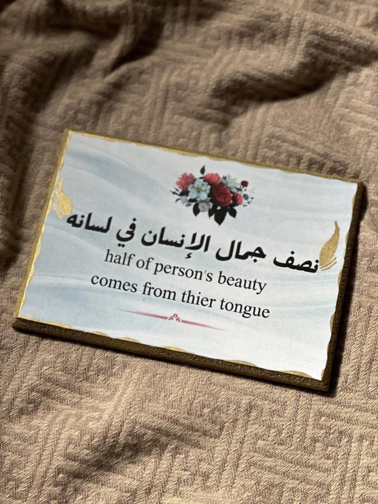 لوحة بالديكوباج