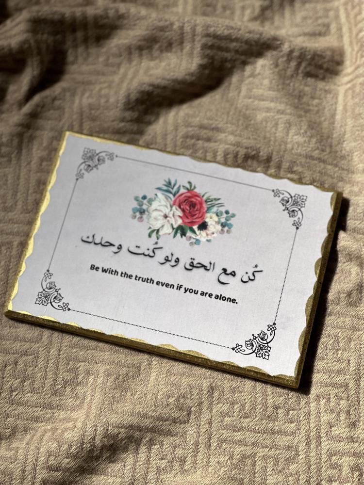 لوحة بالديكوباج
