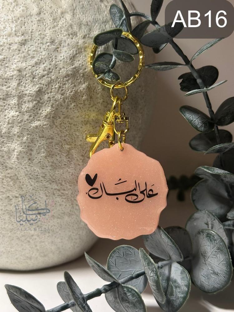 Round medals with wavy edges 5cm