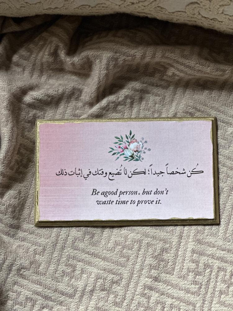 لوحة ديكوباج صغيره 25