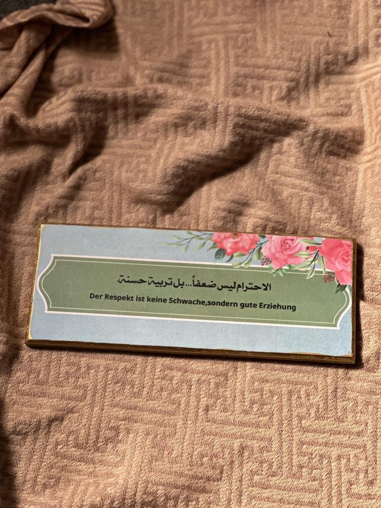 لوحة بالديكوباج (مستطيل )