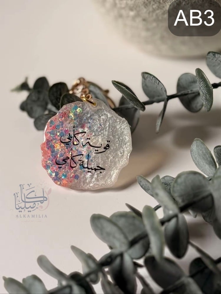 Round medals with wavy edges 5cm