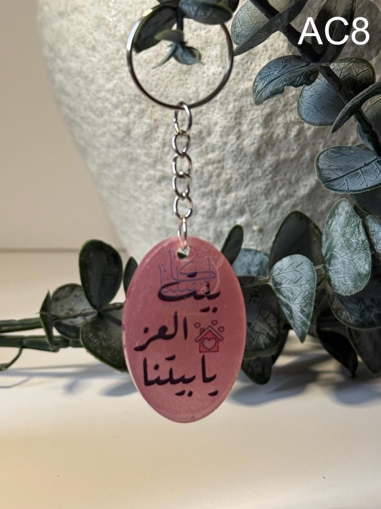 ميداليات بيضاوي 3*4 ( صور متعددة )
