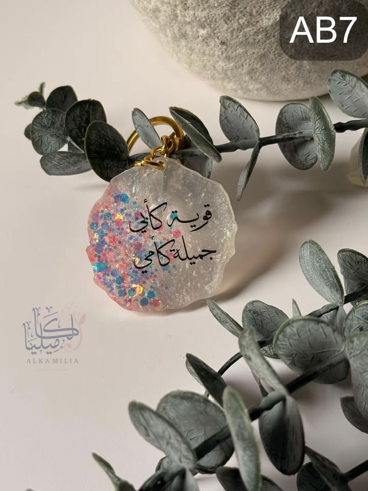 Round medals with wavy edges 5cm
