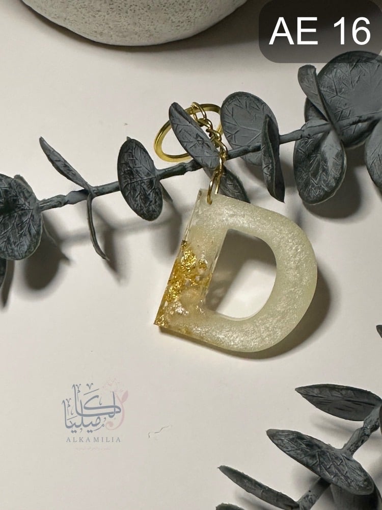 ميداليات الحروف 4 سم ( صور متعددة )