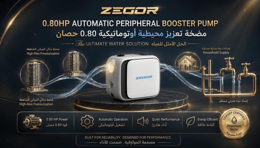 SMART WATER PUMP TBOX-1060 3/4 مضخة دينامو ذكية -ZEGOR
