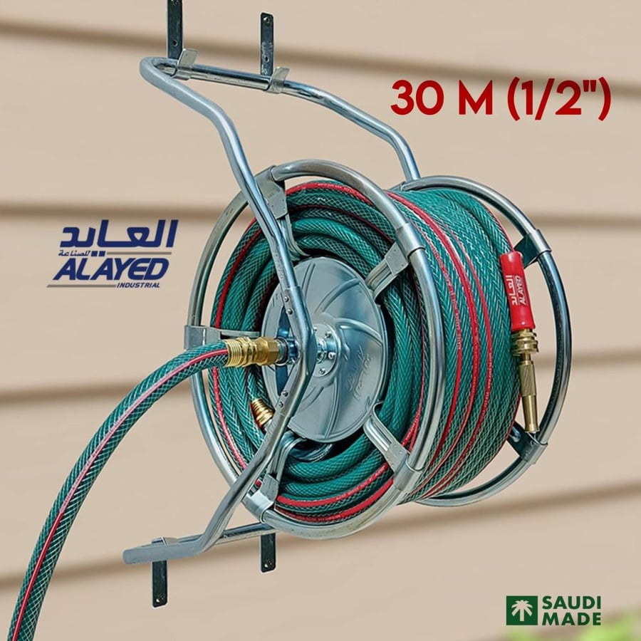 WATER HOSE WITH STAND 30M 1/2 INCH هوز ماء مع استاند - ALAYED