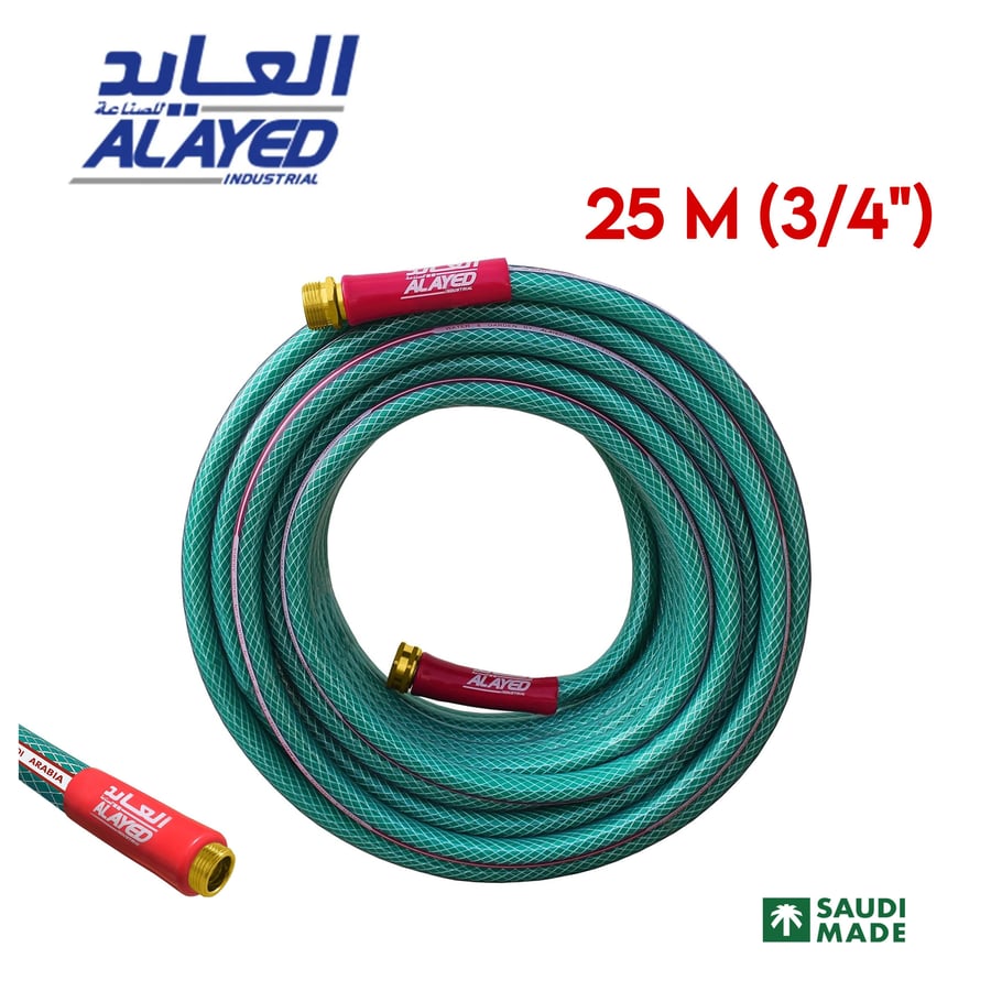 WATER HOSE 25 M 3/4 INCH هوز ماء  - ALAYED