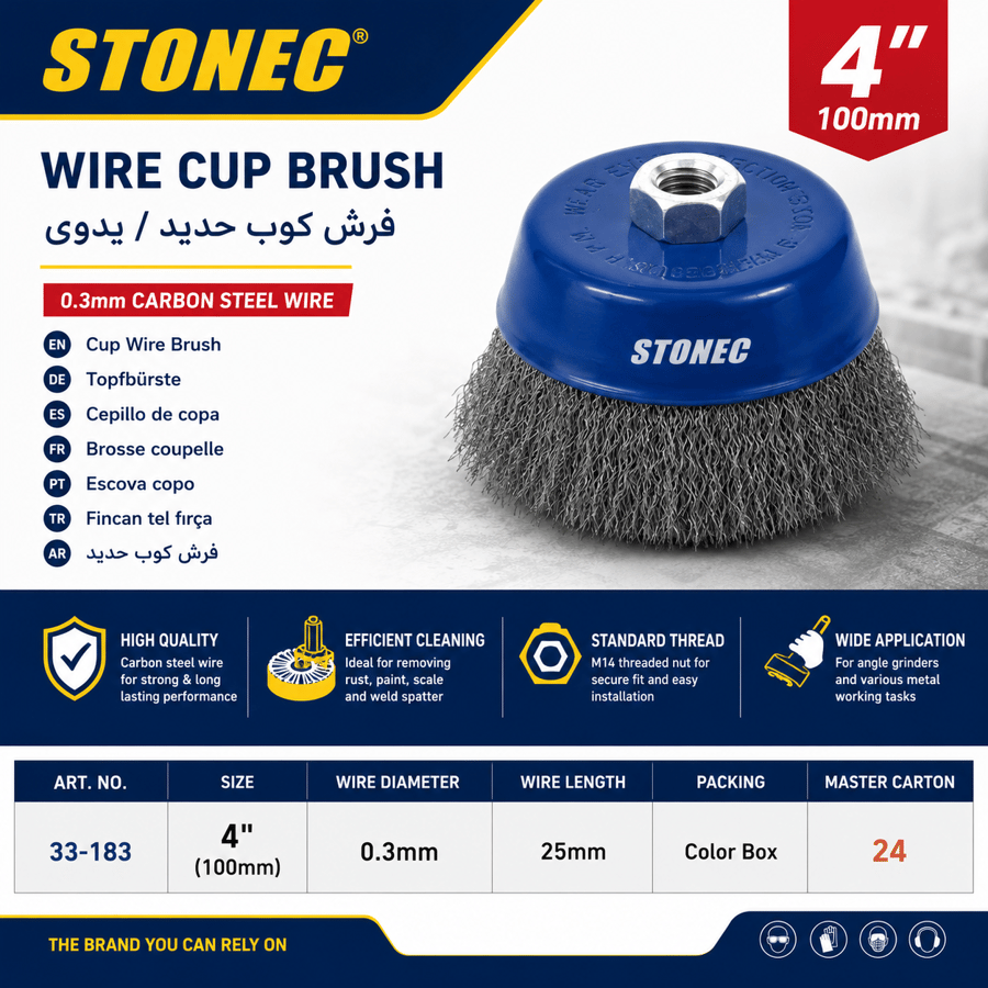 Wire Cup Brush Black Wire 4"  0.3mm فرش كوب حدد - أسود -ستونك  - STONEC