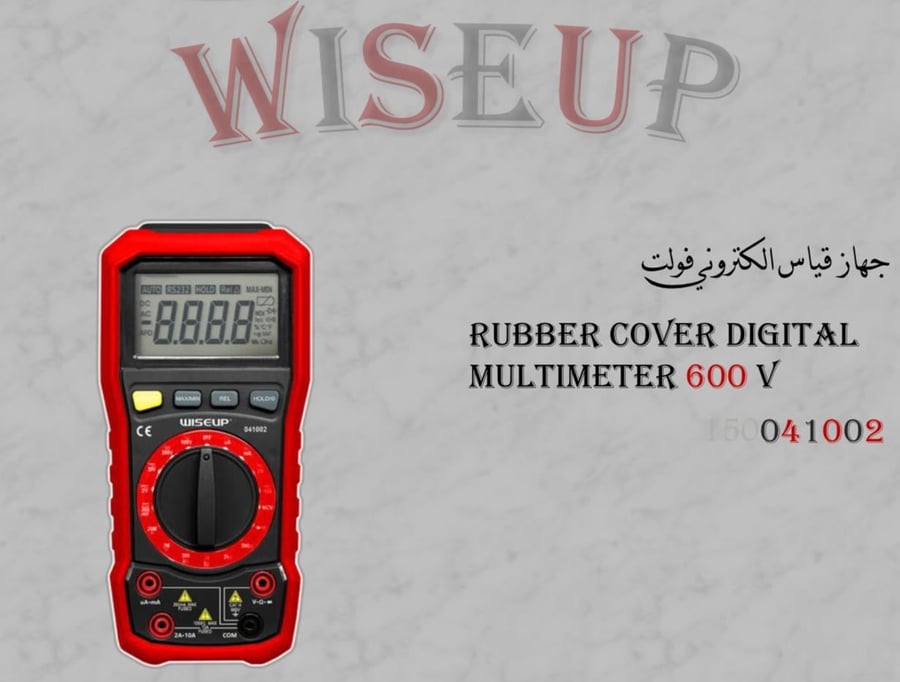 DIGITAL  MULTIMETER 600V-ART-041002  جهاز قياس - WISEUP
