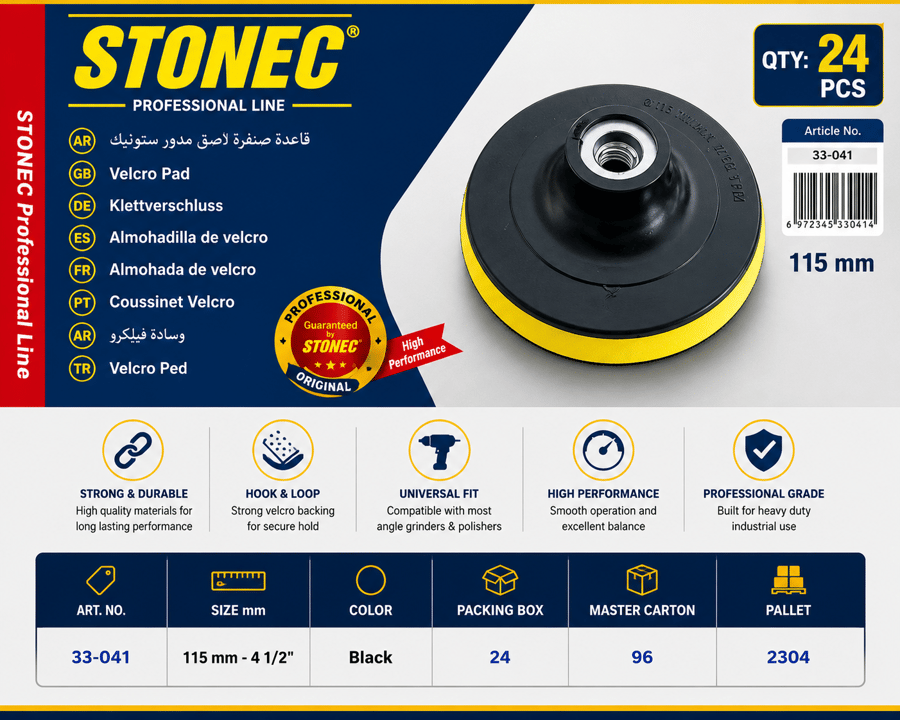 Velcro Pad 115 mm 4 1/2"  قاعدة صنفرة لصق مدور  ستونك  - STONEC