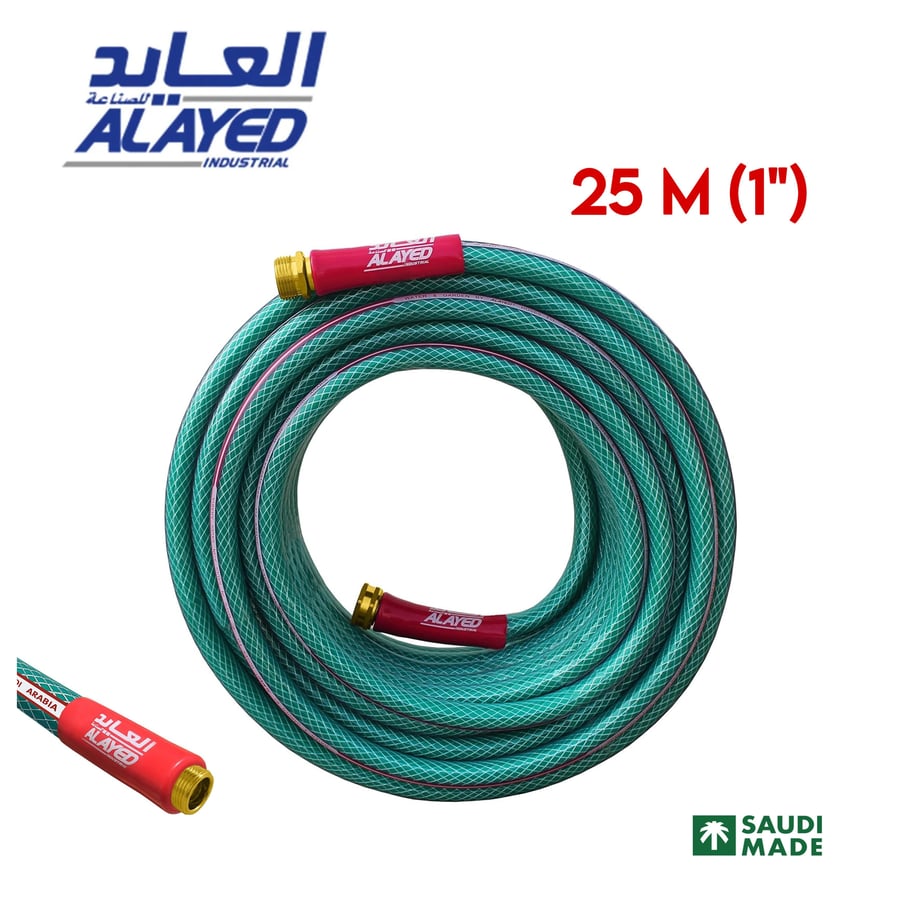 WATER HOSE 25 M 1 INCH هوز ماء - ALAYED