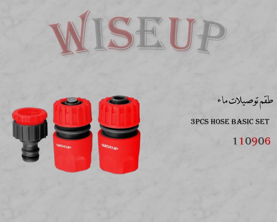 3 PCS SPRAY NOZZLE SET 110906 - WISEUP