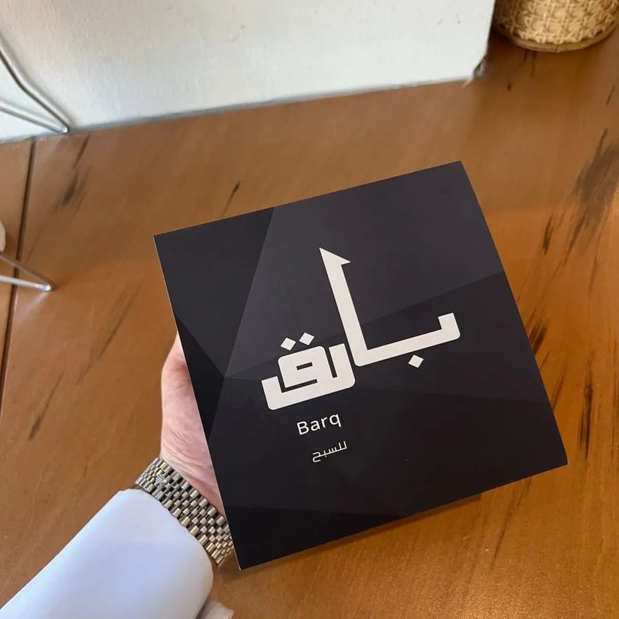 بكلايت عنابي 068