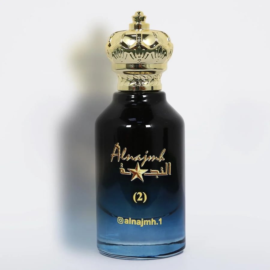عطر النجمة (2)