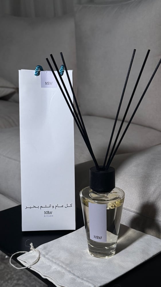 عيديه دفيوزر 150ml مع اعواد فوحان- Yellow New