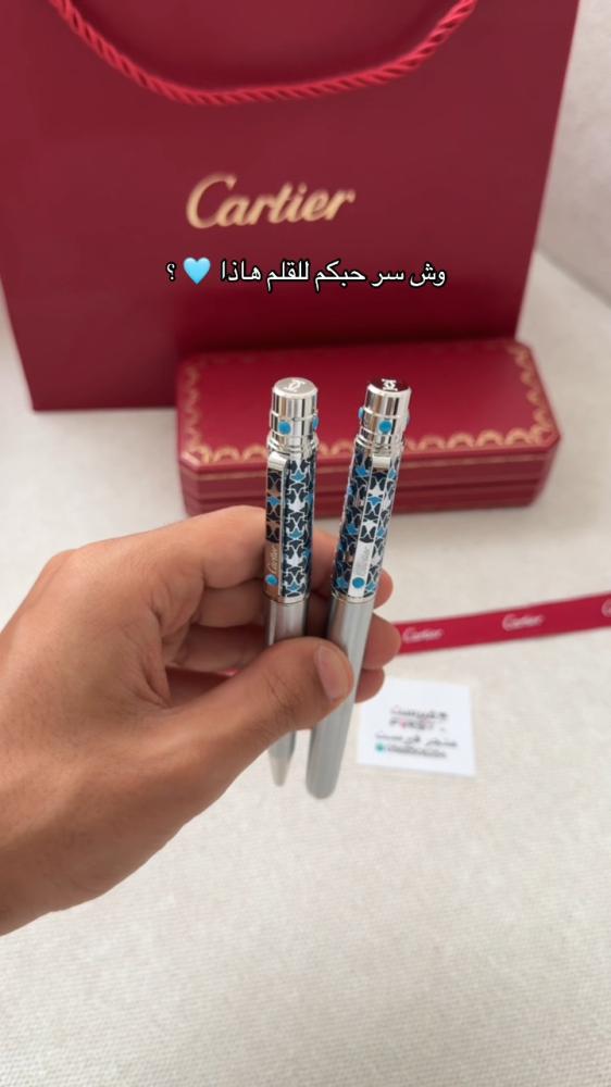 ️" وش سر حبكم للقلم