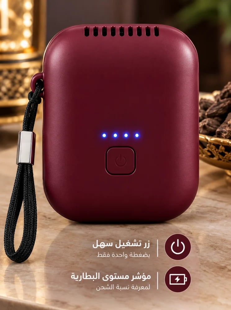 مبخرة إلكترونية محمولة وصغيرة الحجم بمبخرة ميني مثل مبخرة لهب فوح