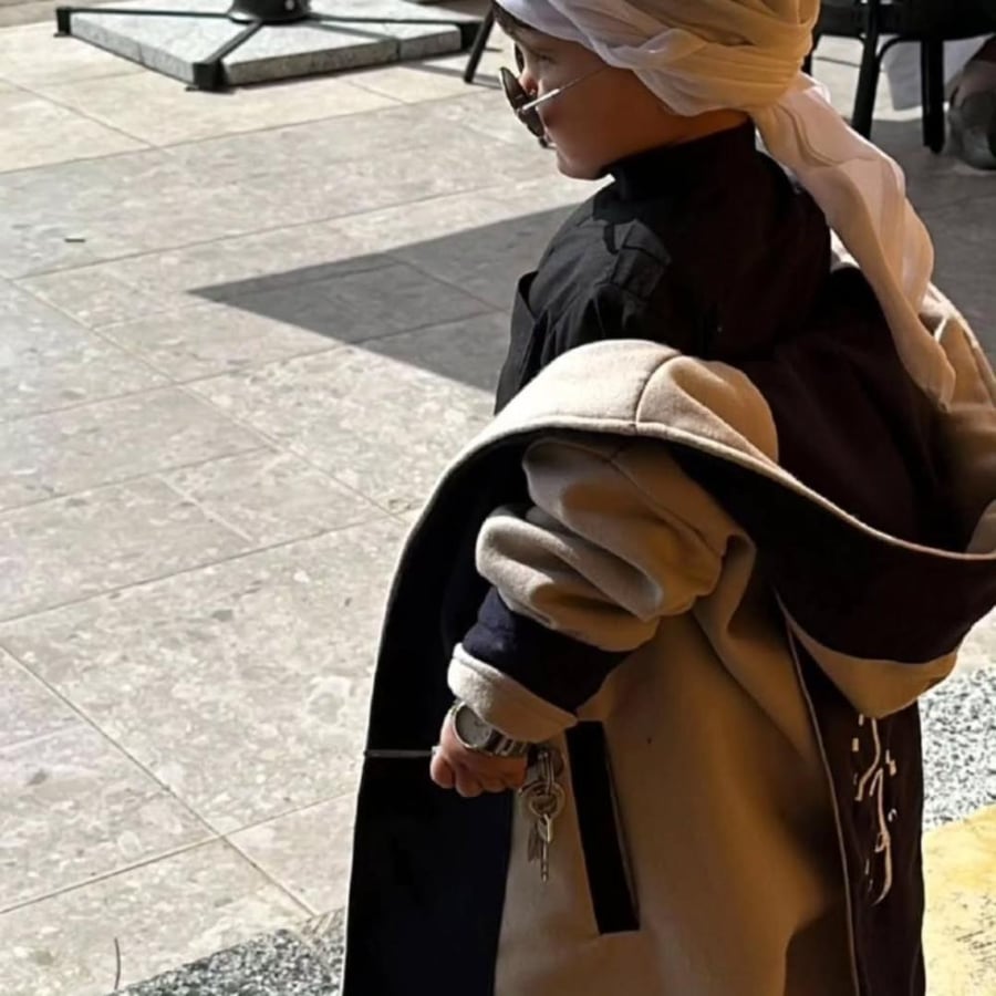 فروه اطفال بالاسم