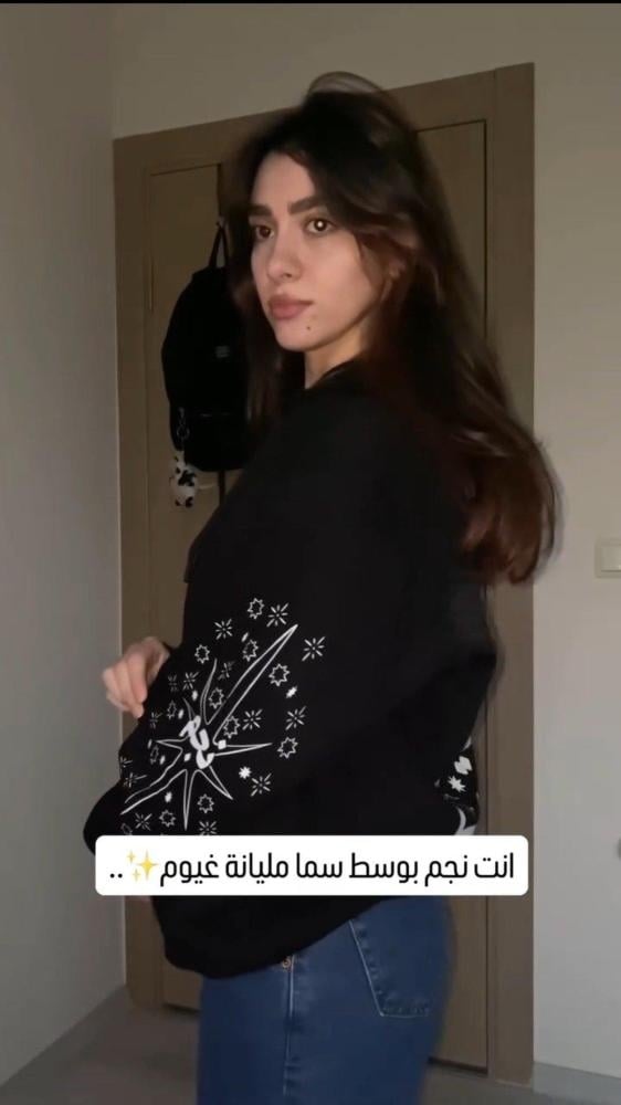بلوفر نسائي بعباره