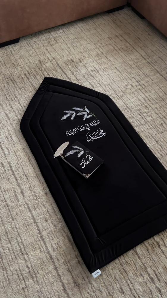 طقم الصلاة الاكثر طلباً