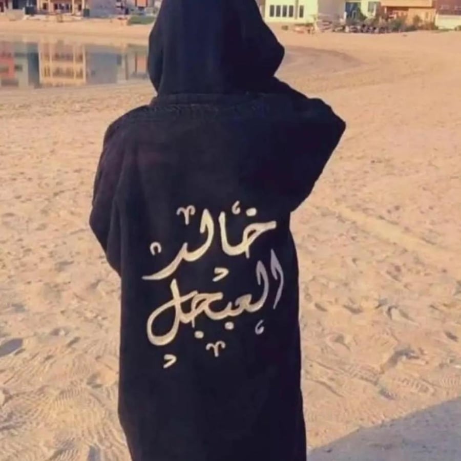 فروه بناتي بالاسم
