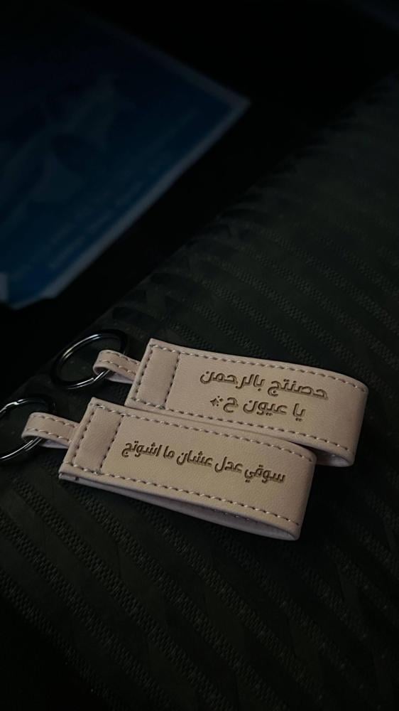 Medal with phrase