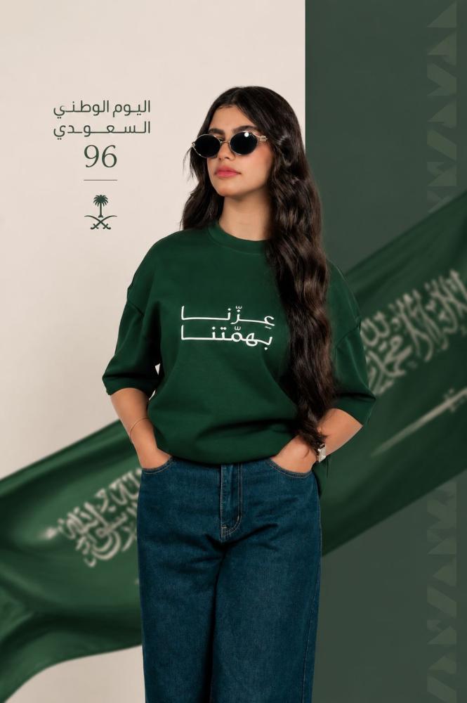 تيشيرت عزنا بهمتنا