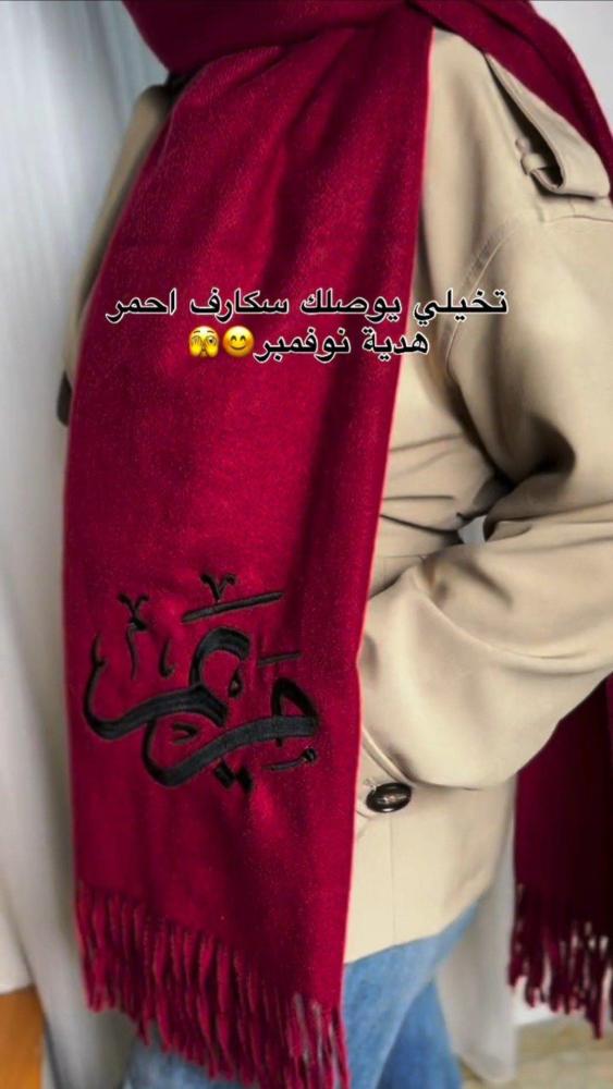 بلوفر نسائي بعباره