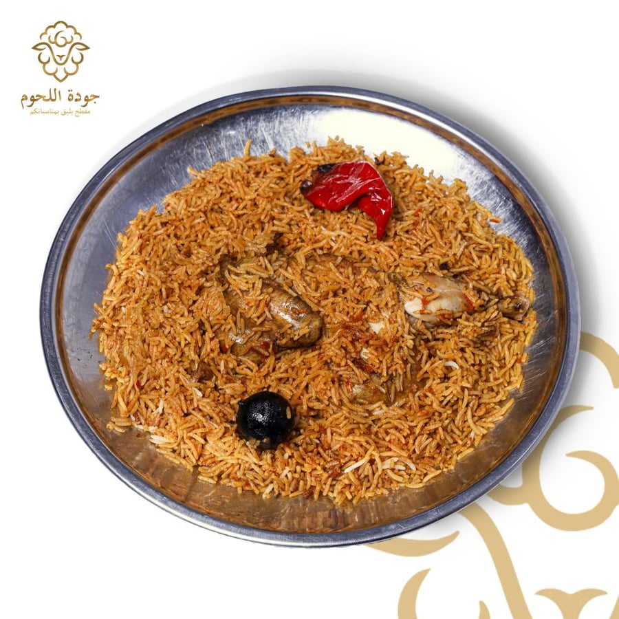 نصف دجاج مضغوط