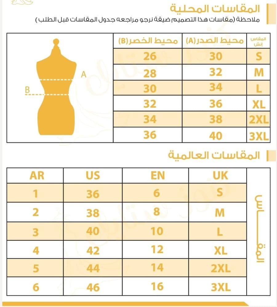 فستان سهره راقي عنابي واسود