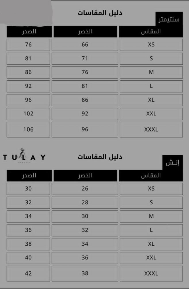 فستان سهره خامه باربي