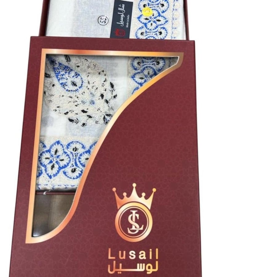 شال شتوي هدية