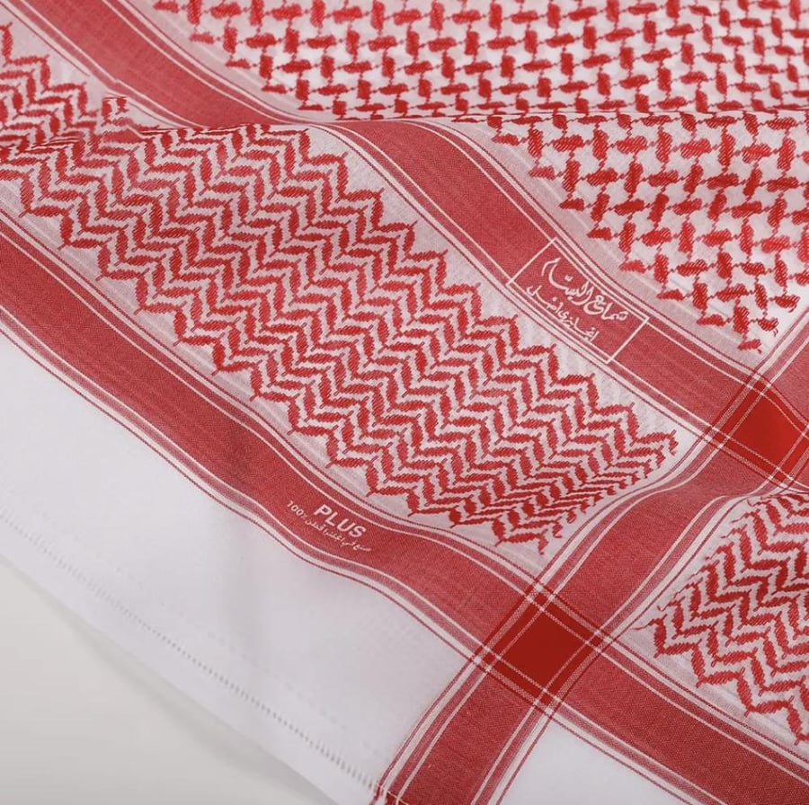 البسام بلس 20