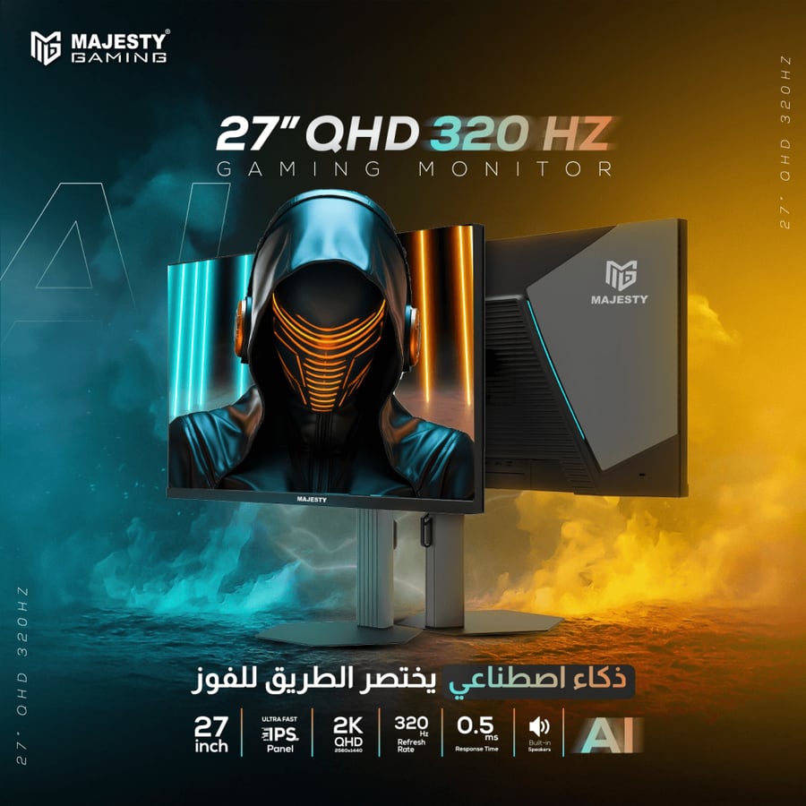شاشة قيمنق 27 بوصة من متجر أبها قيمز