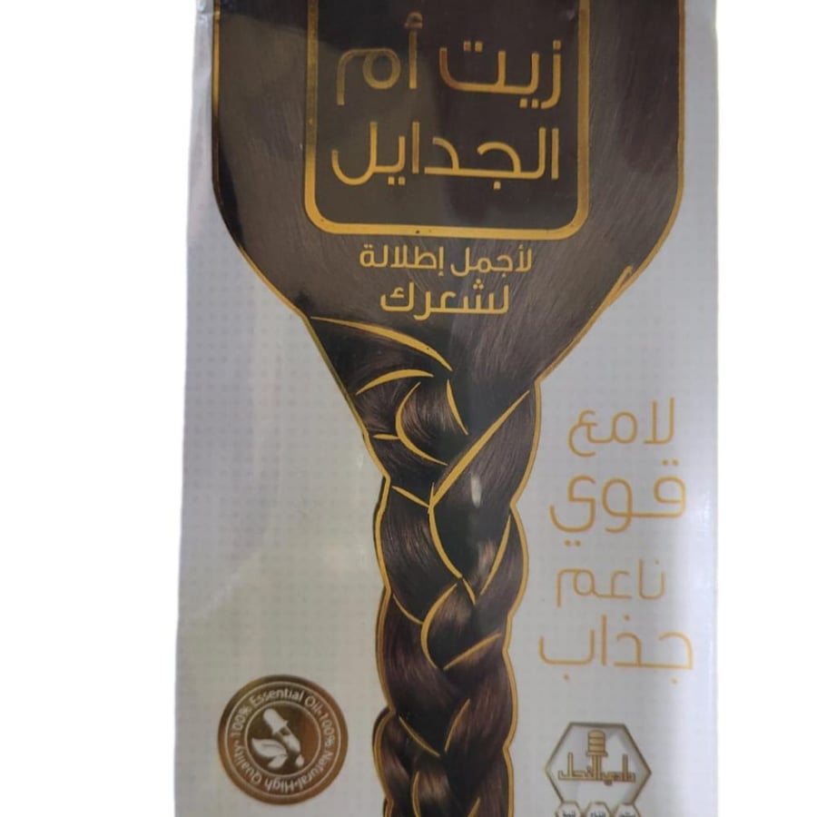 Umm Al-Jada'il oil (125 ml)