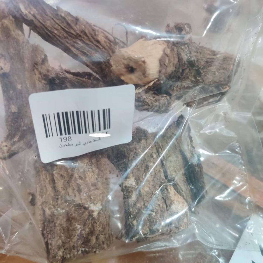 Indian unground (100 grams)