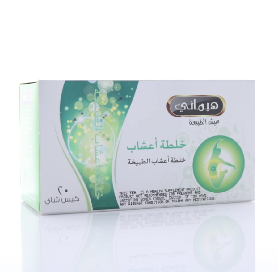 خلطة اعشاب الطبيخة ( 20 مغلف )