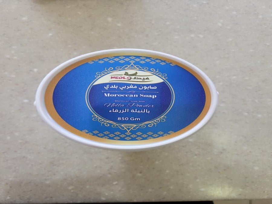صابون مغربي بلدي بالنيلة الزرقاء ( 850 جرام )