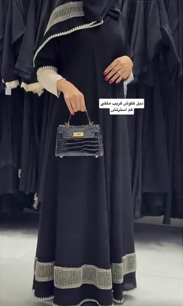 عباية قماش ملكي و الكم استريتش مع كلفه ناعمه لون بيج