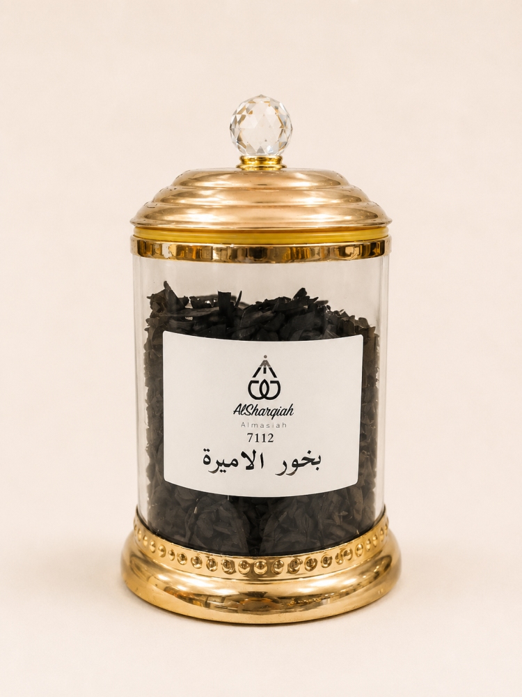 بخور الأميرة الفاخر