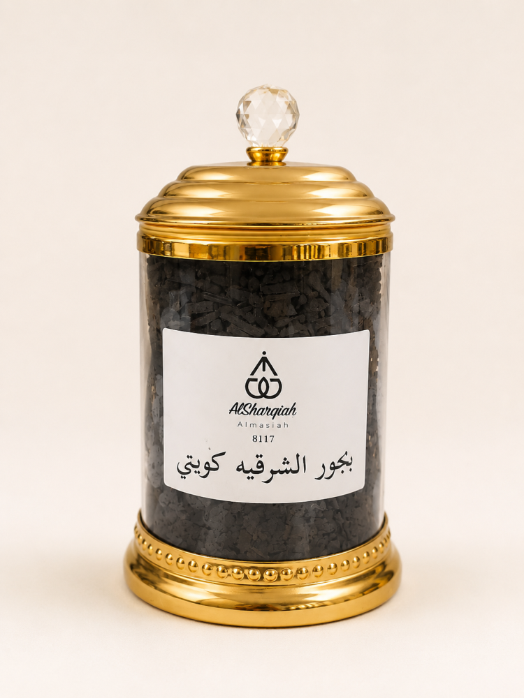 بخور الشرقية الكويتي الفاخر