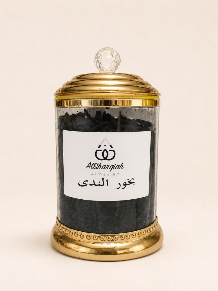 بخور الندى الفاخر