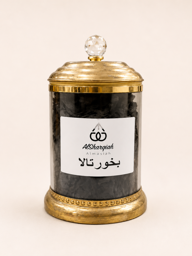بخور تالا الفاخر