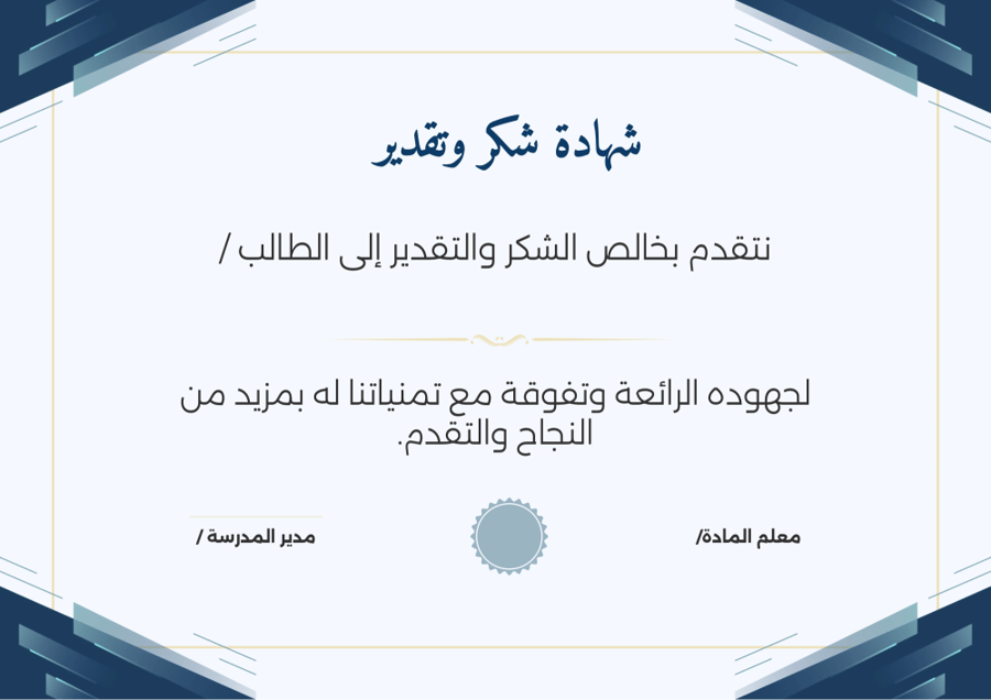 شهادة 2