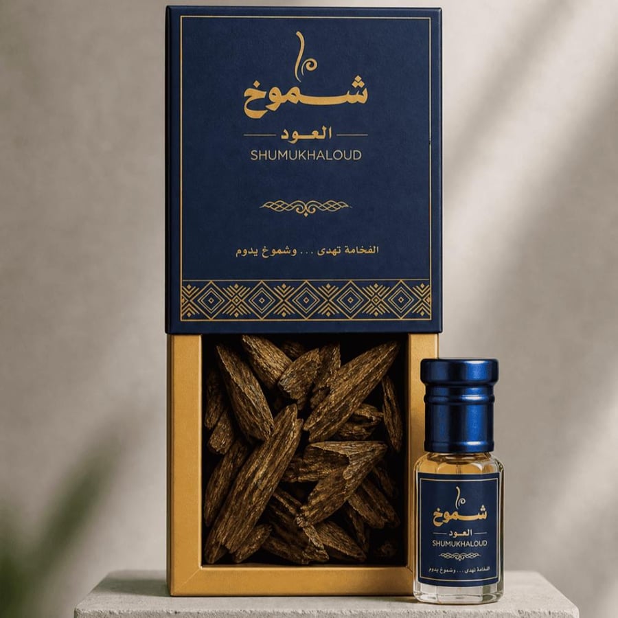 أوقية كلمنتان الشموخ + خمرية من اختيارك