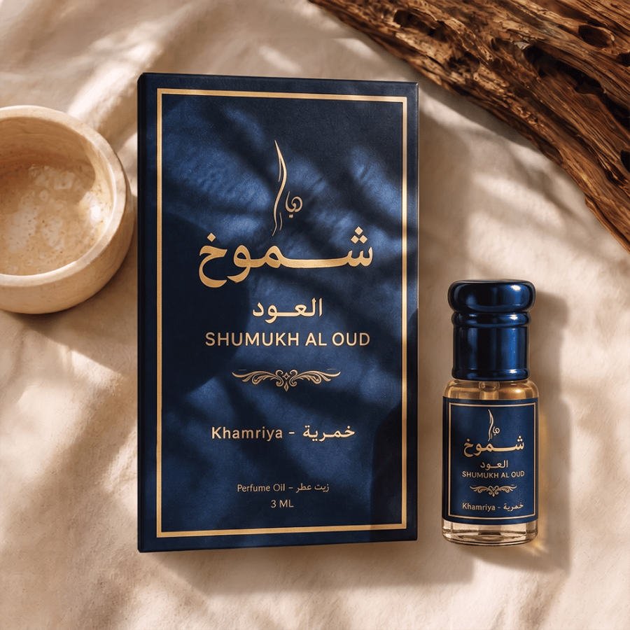 مسك مدخن