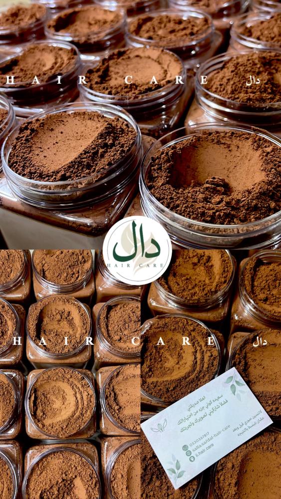 المشاط المُعالج حجم كبير