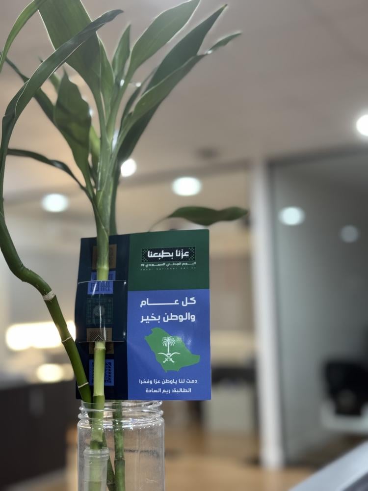 National Day distributions Bamboo stalk