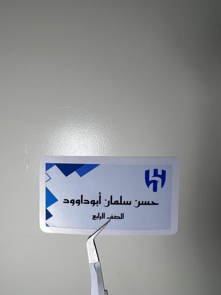 ستيكرات العودة للمدارس